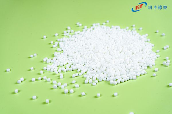 國豐橡塑為您奉上有價(jià)值的TPE材料，TPR材料資訊