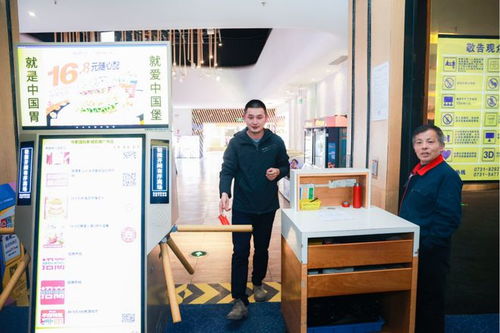 長沙卷煙廠組織開展法治教育觀影活動，強化員工法治意識