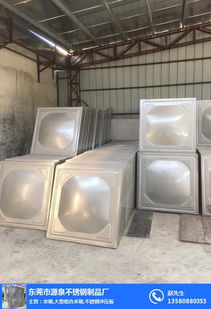 東莞市源泉不銹鋼制品 專業供應方型冷水箱，高清圖片展示卓越品質