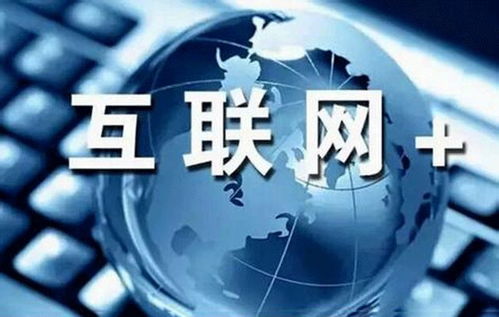 2022年山西省互聯(lián)網(wǎng)和相關(guān)服務(wù)業(yè)營(yíng)收飆升 網(wǎng)絡(luò)技術(shù)服務(wù)成關(guān)鍵驅(qū)動(dòng)力