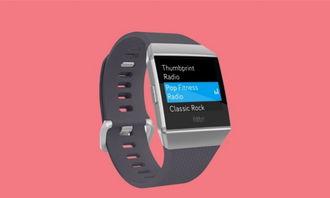 Fitbit Ionic 智能穿戴巨頭正面對標(biāo)Apple Watch的野心與挑戰(zhàn)